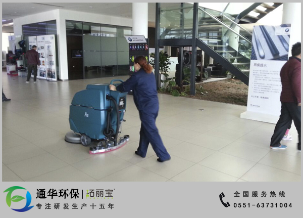 電動(dòng)掃地機(jī)手推式，駕駛式